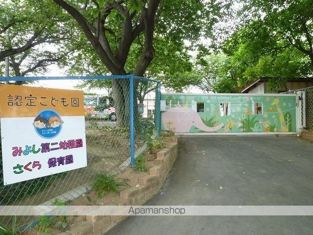 幼稚園・保育園　みよし第二幼稚園（幼稚園・保育園）まで700m