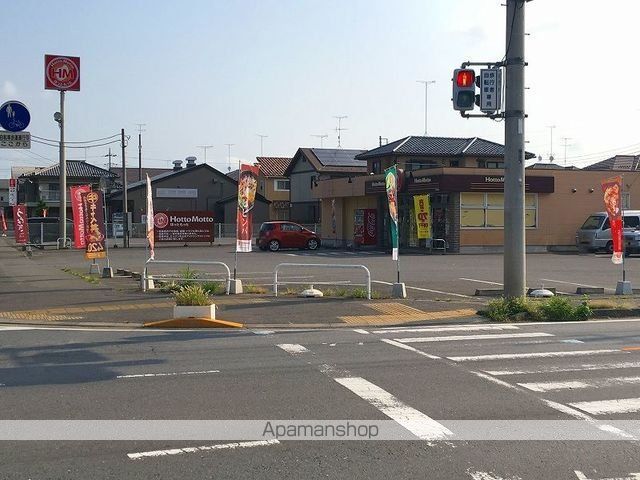 その他　ほっともっと（その他）まで1500m