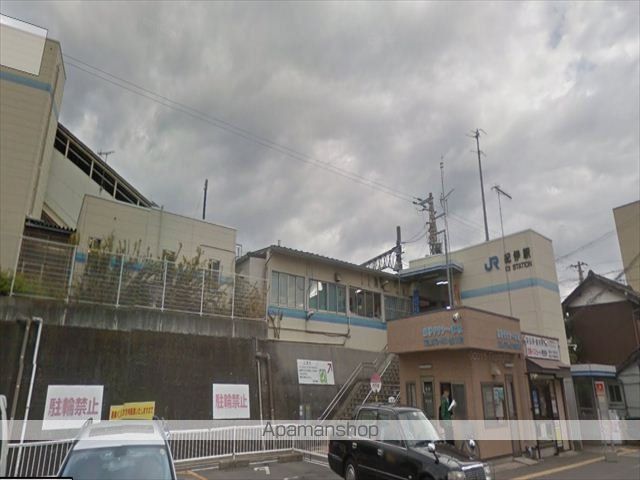 その他　紀伊駅（その他）まで1300m