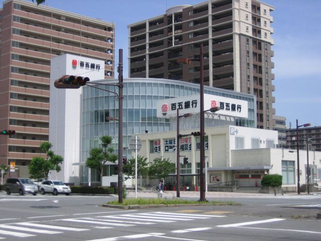 銀行　百五銀行（銀行）まで270m
