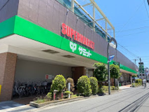 スーパー　サミットストア祖師谷店（スーパー）まで160m