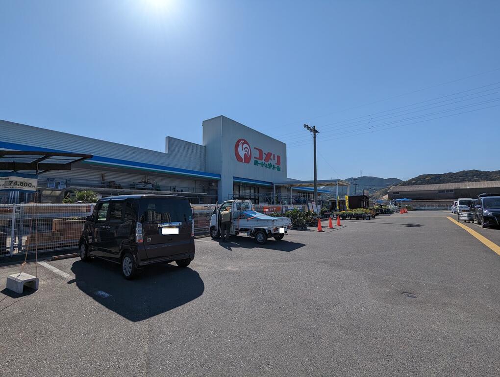 ホームセンター　コメリハード＆グリーン唐津店（ホームセンター）まで1589m