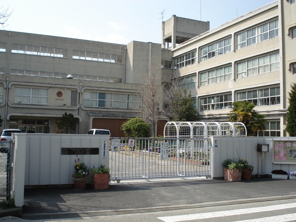 小学校　伊丹市立　花里小学校（小学校）まで623m