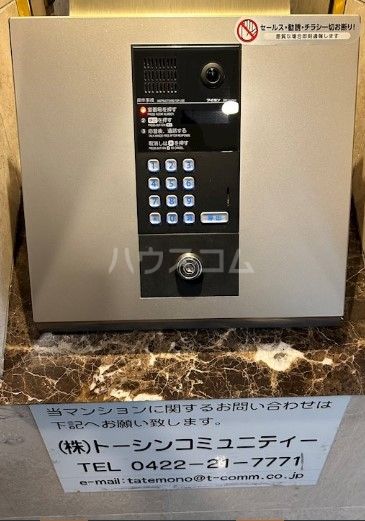 セキュリティ