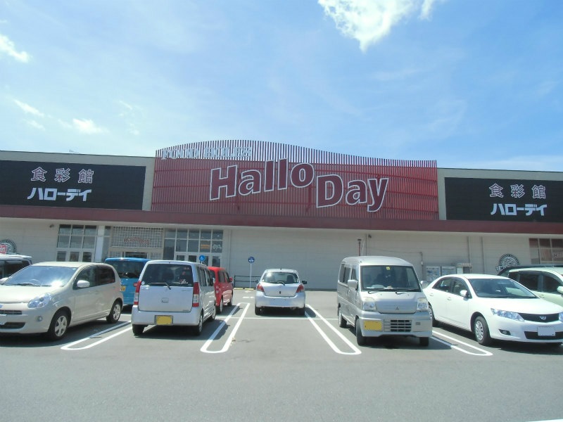 スーパー　【ハローデイ井堀店】（スーパー）まで393m