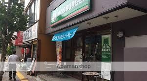 飲食店　モスバーガー錦糸公園店（飲食店）まで83m