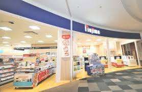 ホームセンター　ノジマイオンモール与野店（ホームセンター）まで637m