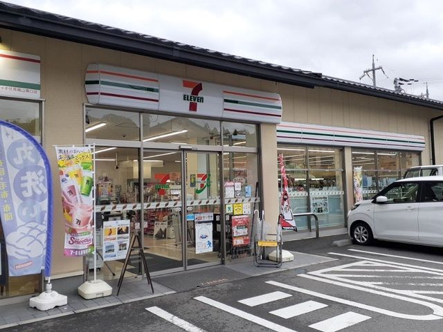 コンビニ　セブンイレブン 伏見桃山南口店（コンビニ）まで150m