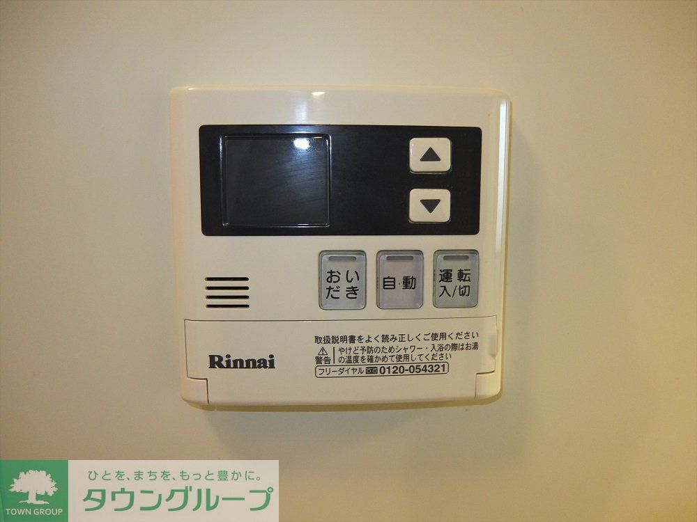 その他　追い焚き機能有。