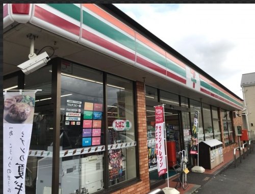 コンビニ　セブンイレブン 八千代上高野店（コンビニ）まで853m