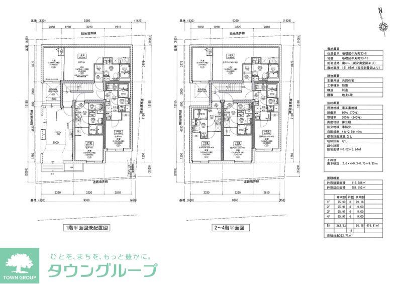 その他部屋・スペース