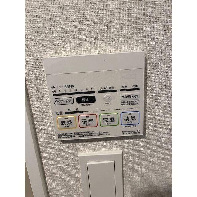 その他設備　浴室暖房乾燥機?