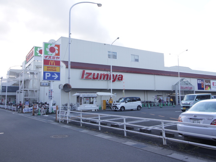 スーパー　イズミヤ（スーパー）まで430m