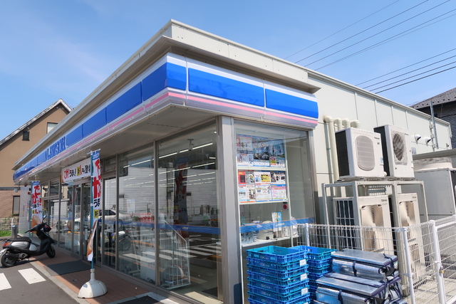 コンビニ　ローソン　相模原弥栄二丁目店（コンビニ）まで70m