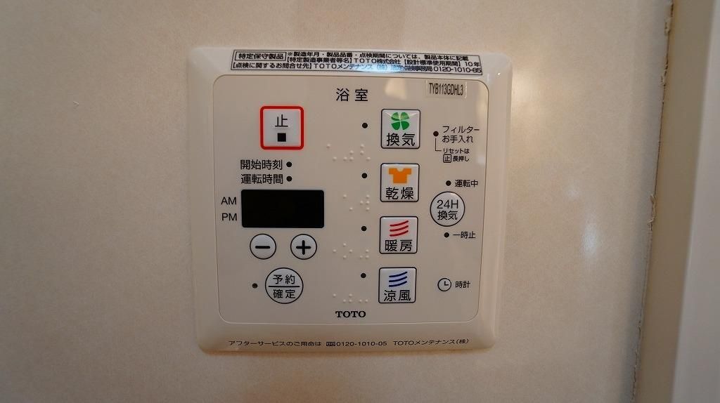 その他設備　フォレスタ22