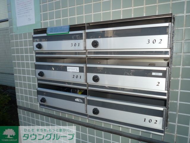 その他共有部分