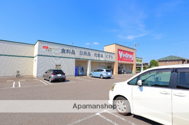 ドラックストア　Ｖ・ｄｒｕｇ今嶺店（ドラッグストア）まで302m