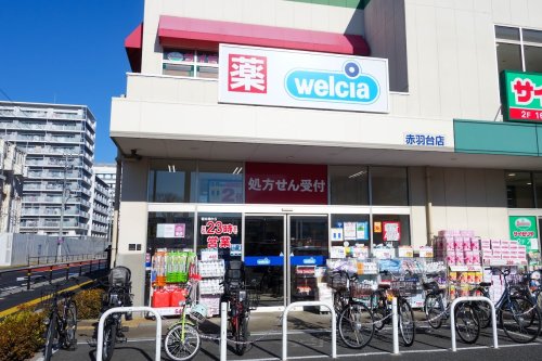 ドラックストア　ウエルシア赤羽台店（ドラッグストア）まで1153m