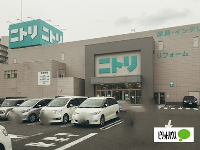ホームセンター　ニトリ成増店（ホームセンター）まで326m