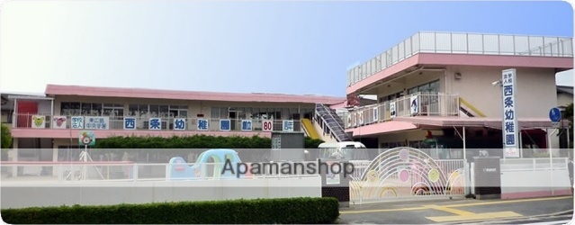幼稚園・保育園　西条幼稚園（幼稚園・保育園）まで55m
