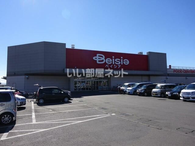 スーパー　ベイシア新里店（スーパー）まで1569m