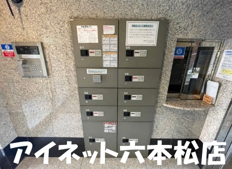 その他　仕事が忙しくても安心の宅配ボックスです