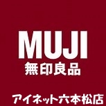 ショッピングセンター　無印良品天神大名店（ショッピングセンター）まで1752m