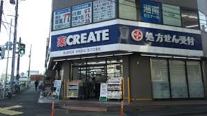 ドラックストア　クリエイトSD(エス・ディー) クリエイト薬局上永谷駅前店（ドラッグストア）まで574m
