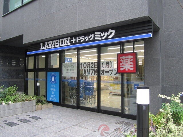 ドラックストア　ローソン＋ドラッグミック江坂広芝町店（ドラッグストア）まで554m