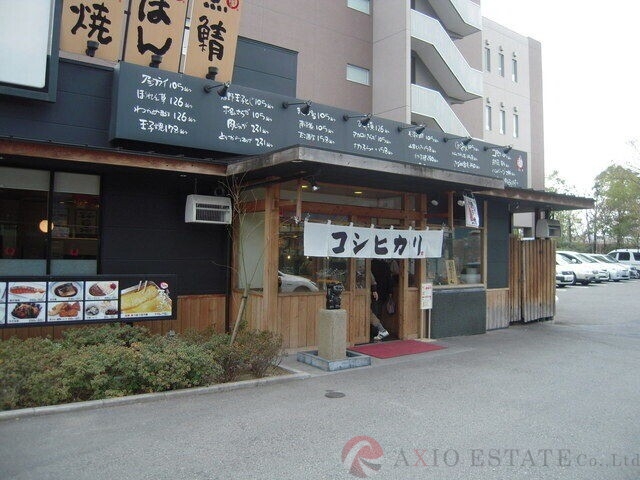 飲食店　まいどおおきに食堂江坂食堂（飲食店）まで645m