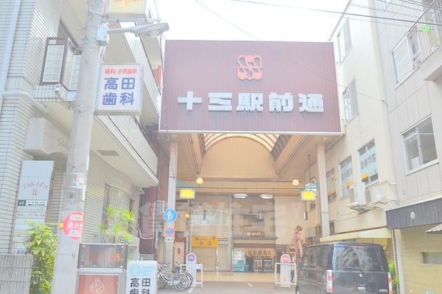 その他　周辺