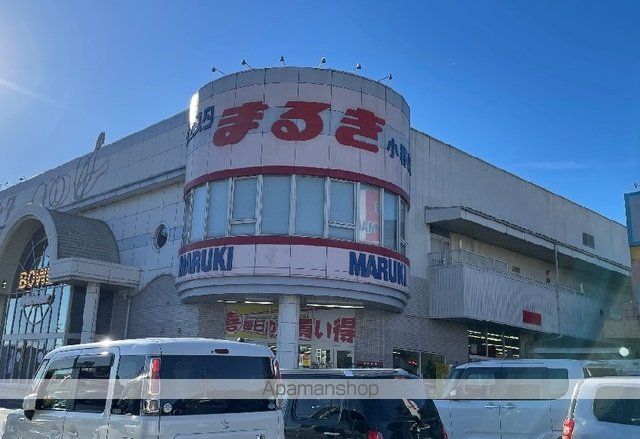 スーパー　ウエスタまるき（スーパー）まで1100m
