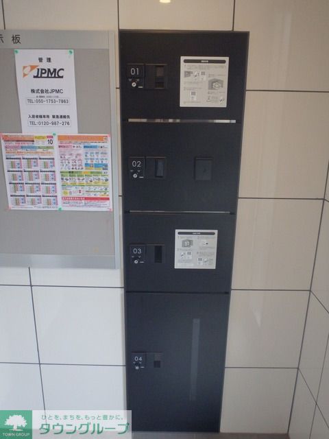 その他共有部分