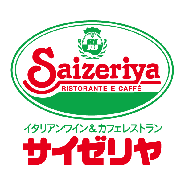 飲食店　サイゼリヤ熊野前店（飲食店）まで1211m