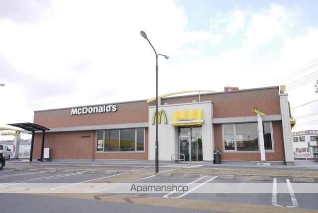 飲食店　マクドナルド田川店（飲食店）まで1384m