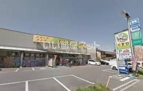 ドラックストア　サーバ 生野巽中店（ドラッグストア）まで539m