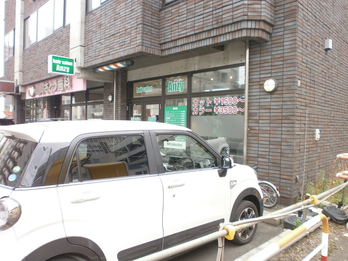 その他　美容室（その他）まで79m