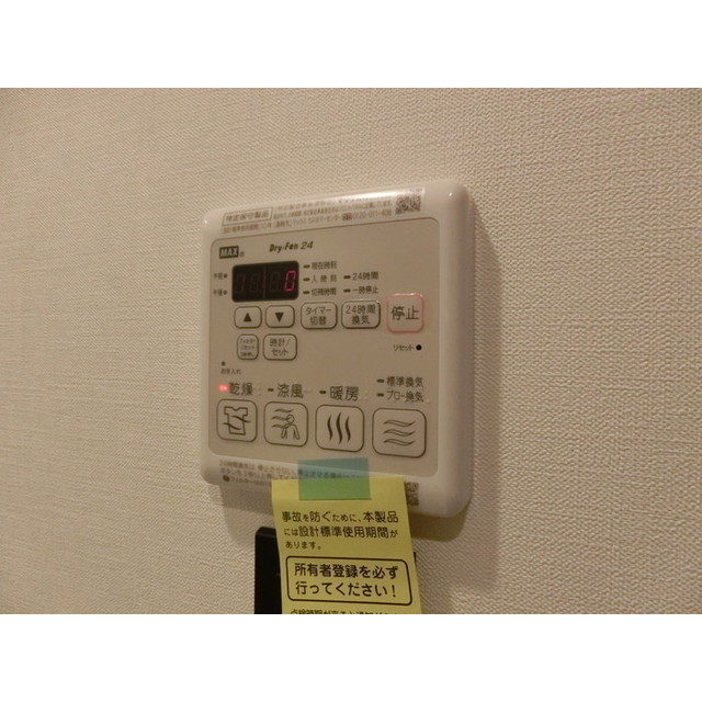その他設備　その他2