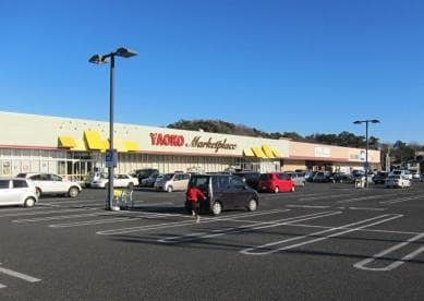 スーパー　ヤオコー 足利八幡店（スーパー）まで297m