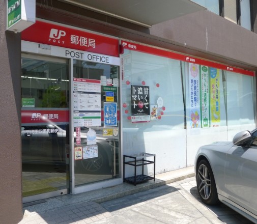 郵便局　千代田四番町郵便局（郵便局）まで383m