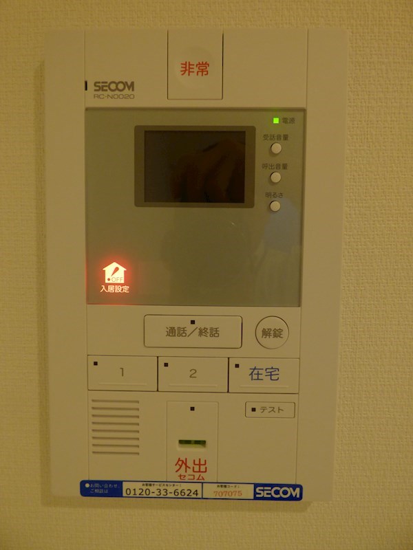 セキュリティ
