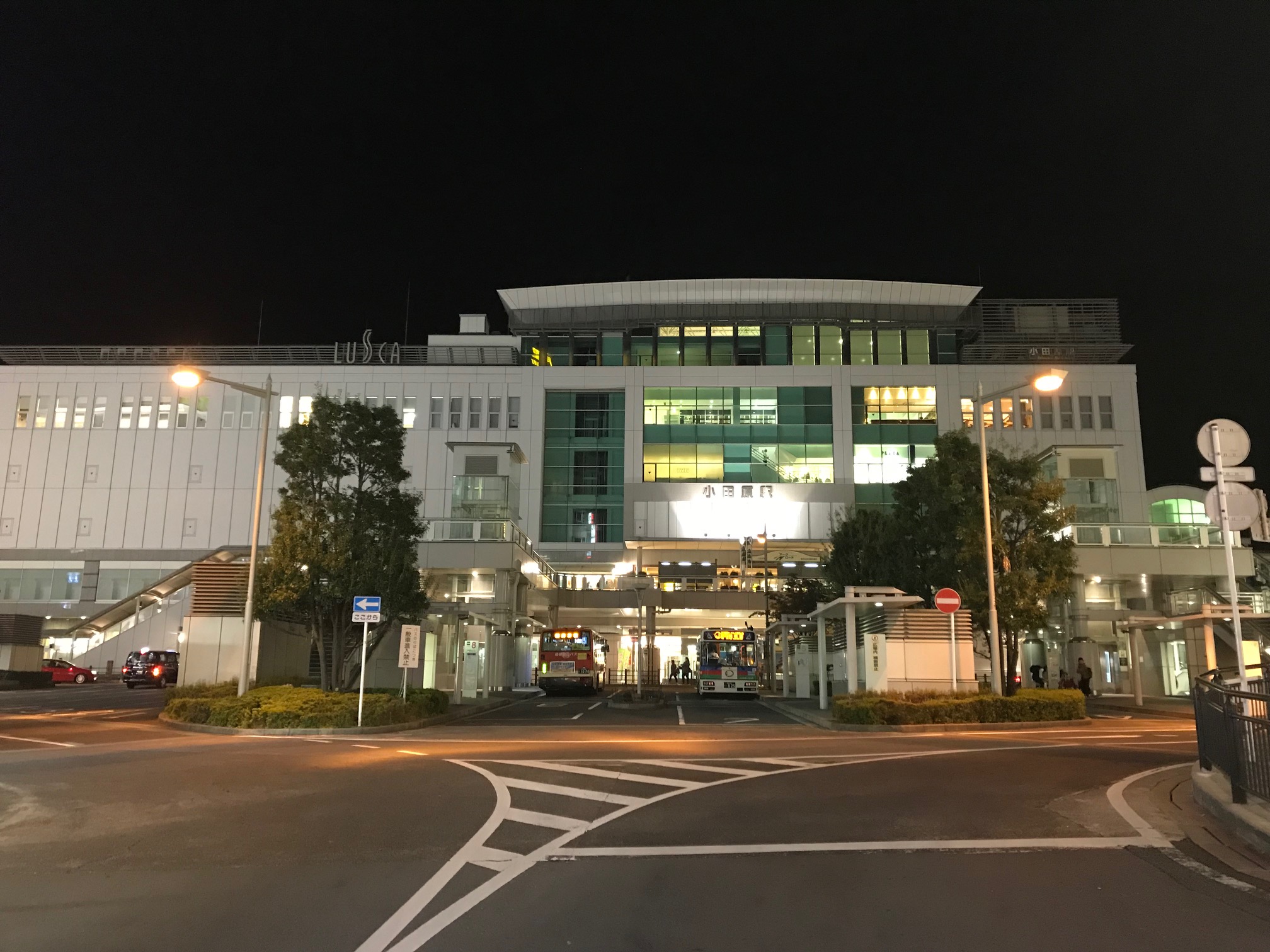 ショッピングセンター　ラスカ小田原（駅ビル）（ショッピングセンター）まで180m
