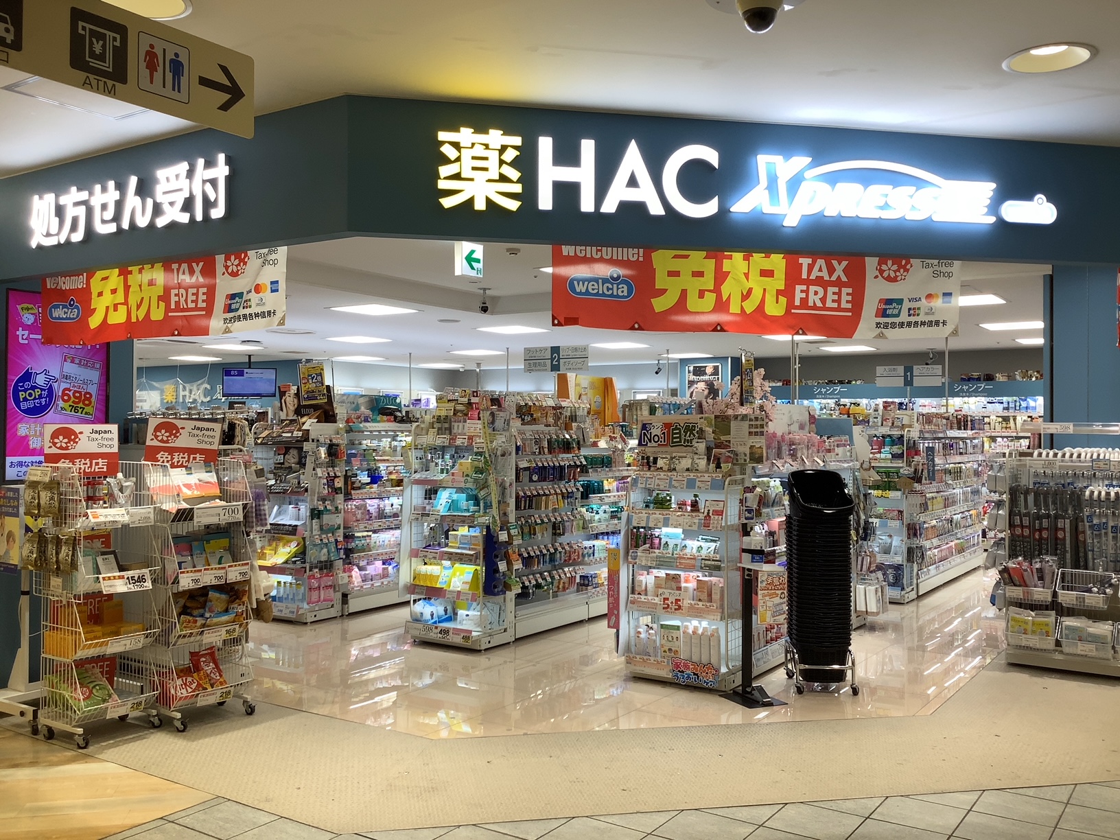 ドラックストア　ハックエクスプレス小田原ラスカ店（ドラッグストア）まで180m