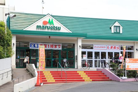 スーパー　マルエツ矢切駅前店（スーパー）まで401m