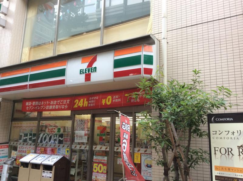 コンビニ　セブンイレブン 世田谷池尻3丁目店（コンビニ）まで737m