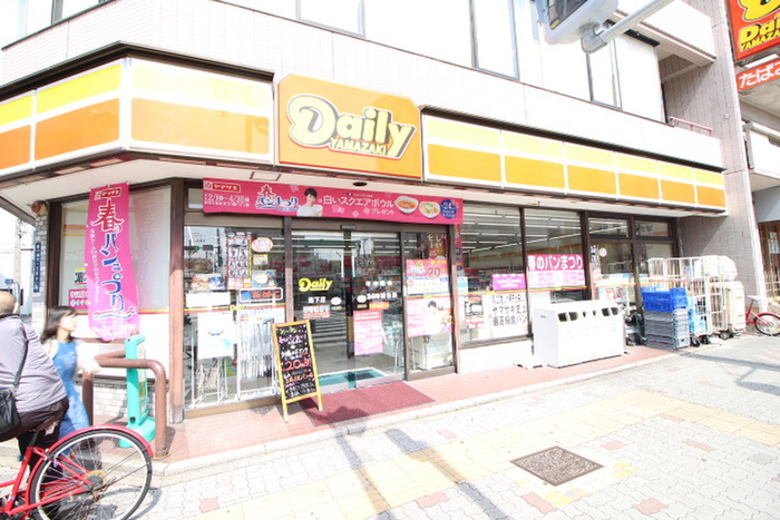 コンビニ　デイリーヤマザキ池下店（コンビニ）まで235m