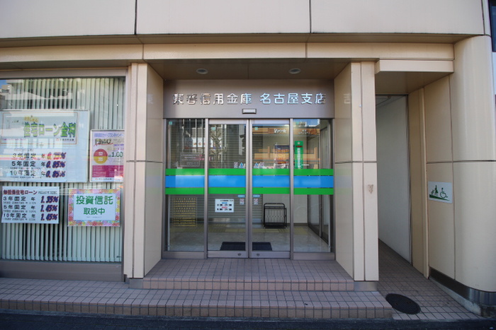 銀行　東春信用金庫　池下支店（銀行）まで225m