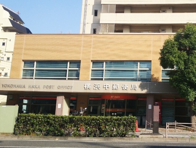 郵便局　横浜中郵便局（郵便局）まで184m