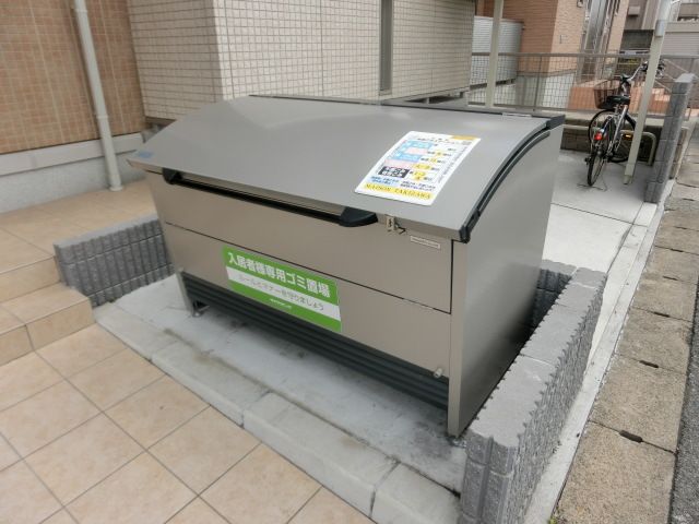 その他　敷地内にゴミ置場があります