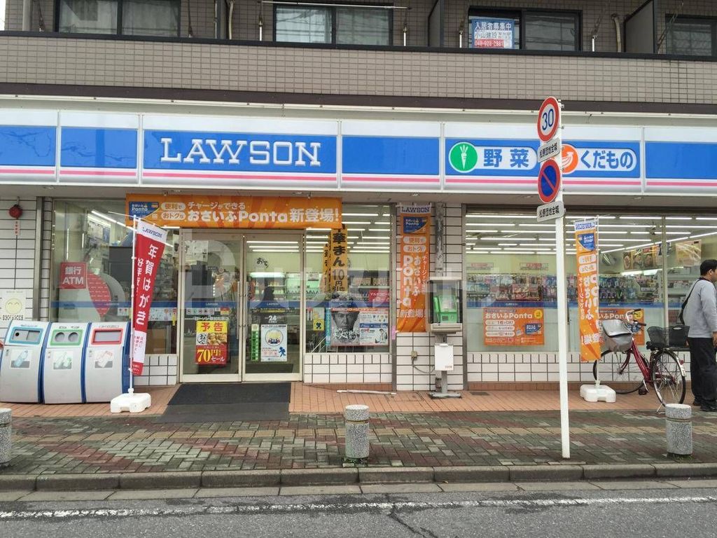 コンビニ　ローソン草加松原店（コンビニ）まで110m